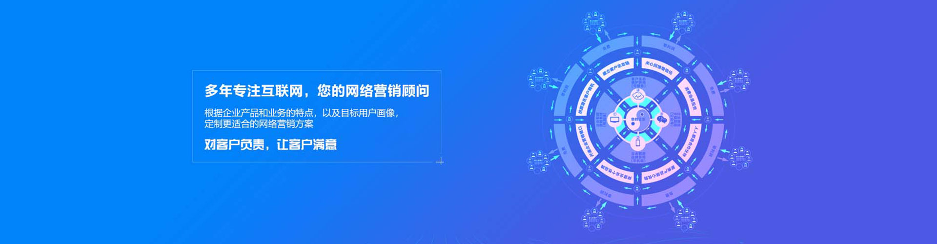 宣恩竞价推广