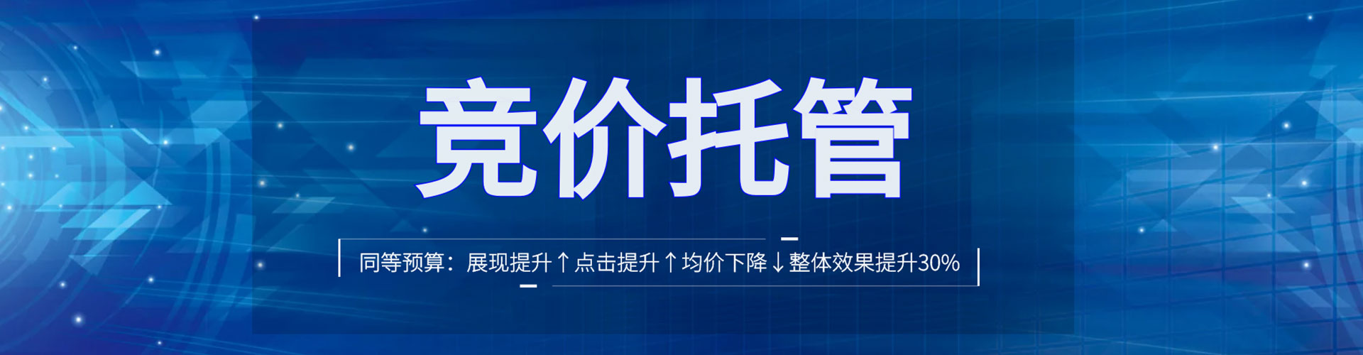 宣恩信息流大师
