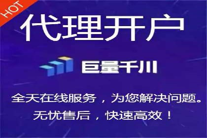网络推广开户实战：从理论到实践的案例