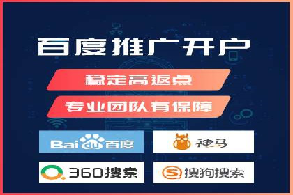 百度搜索推广案例分享：助力企业快速崛起