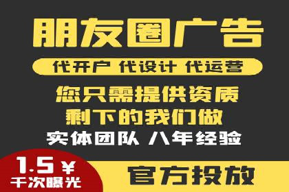 成功案例：百度竞价托管如何助力中小企业发展？